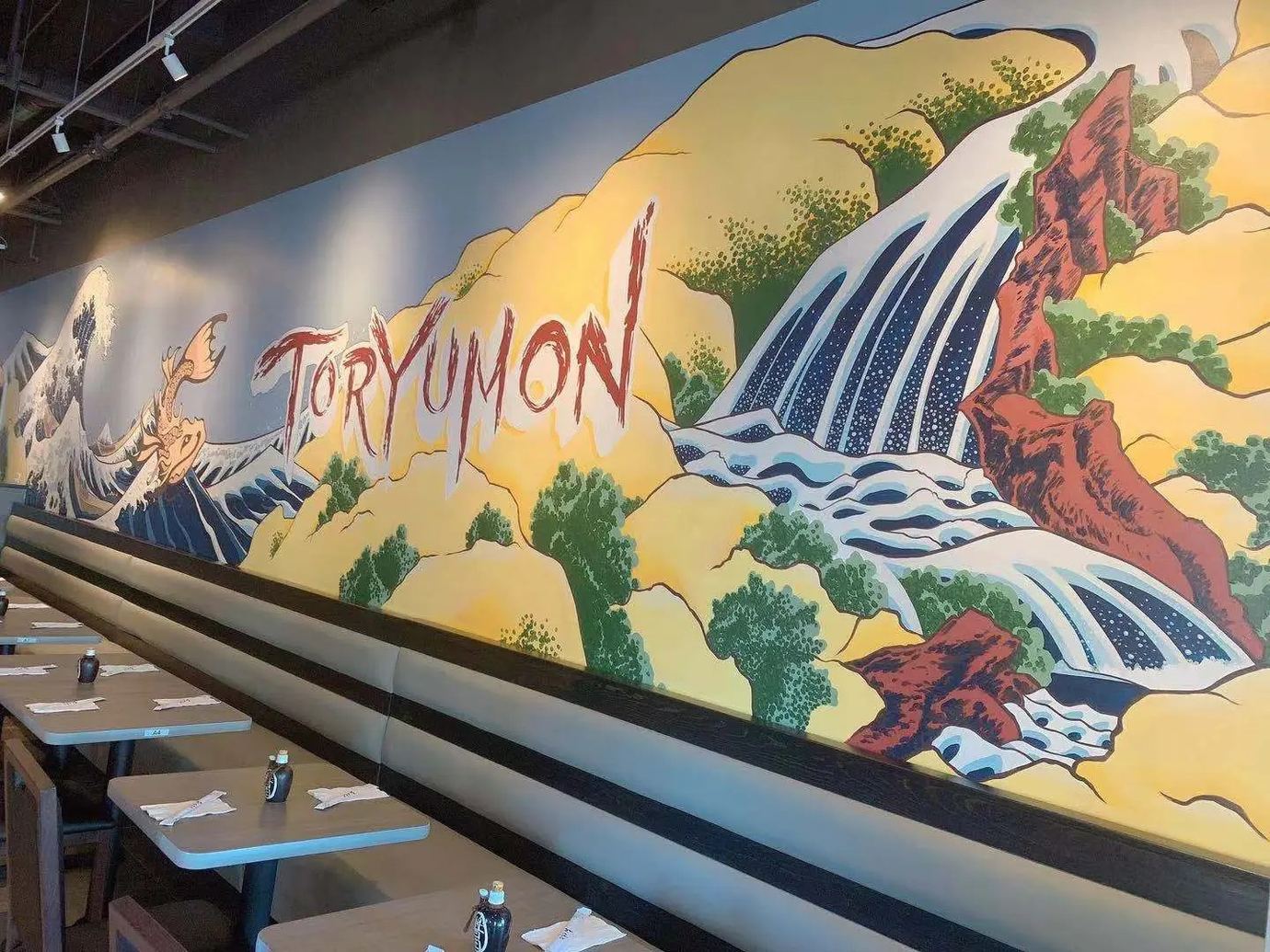 Toryumon Japanese House, Radnor - Fort Myer Heights